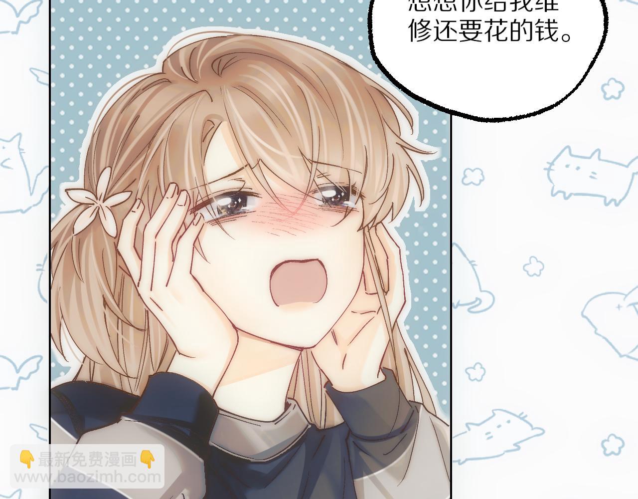 第17话 滴滴代哭，上门吃席(1/3)-第20话