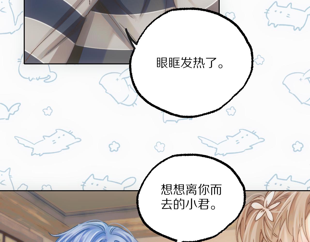 第17话 滴滴代哭，上门吃席(1/3)-第20话