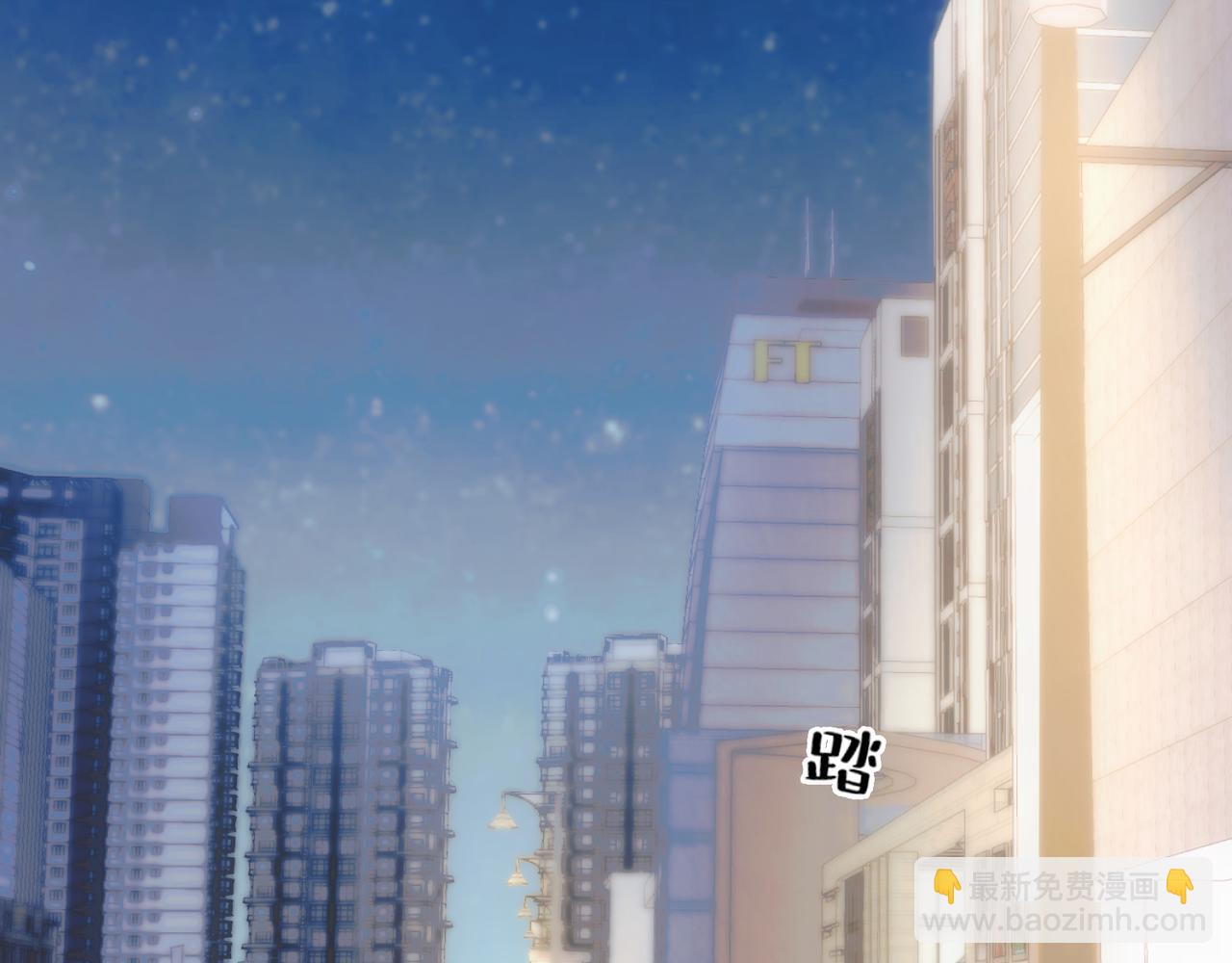 第17话 滴滴代哭，上门吃席(1/3)-第20话