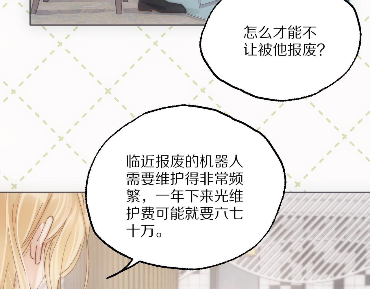 第19话 我不会放弃你的(1/3)-第22话