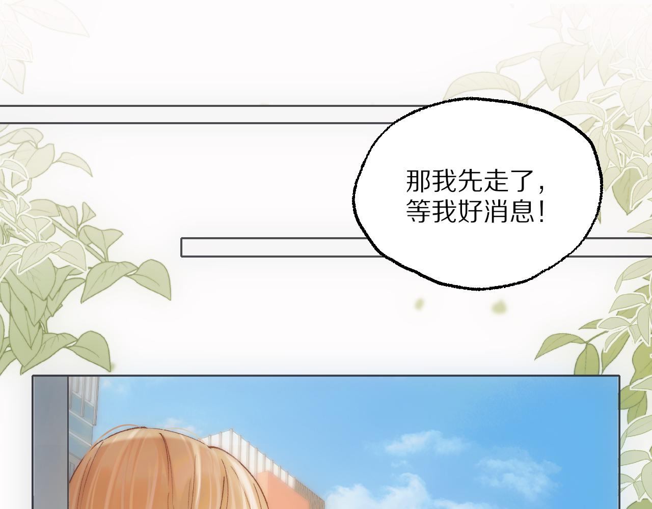第19话 我不会放弃你的(1/3)-第22话