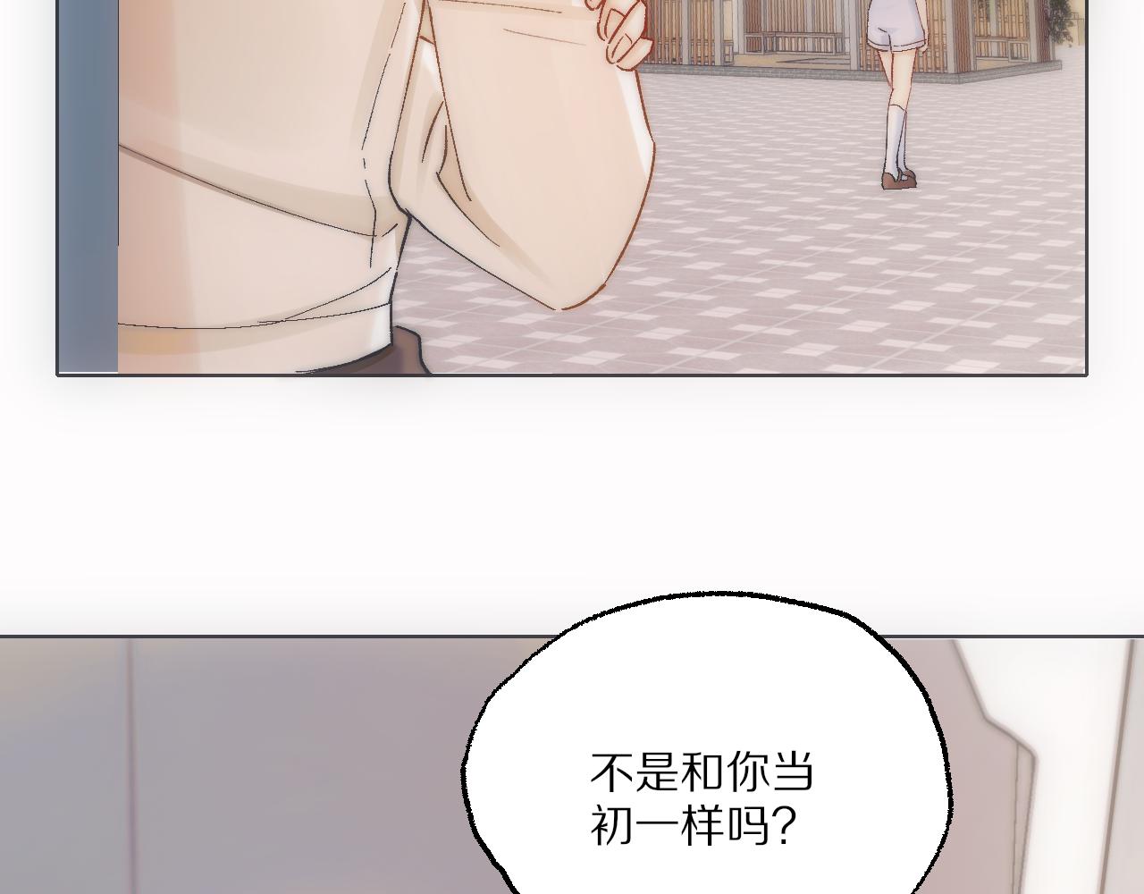 第19话 我不会放弃你的(1/3)-第22话