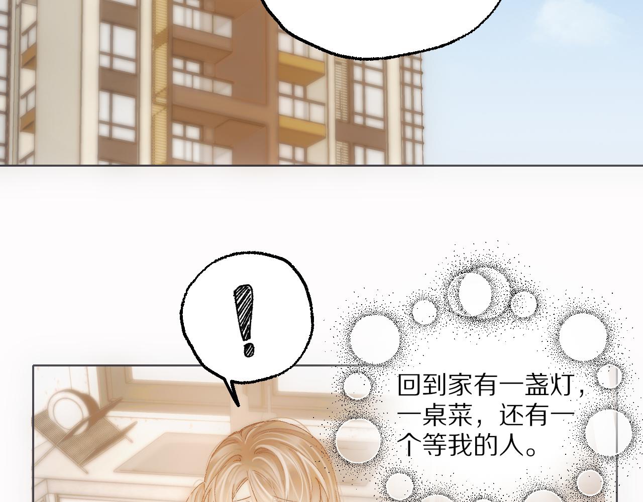 第19话 我不会放弃你的(1/3)-第22话