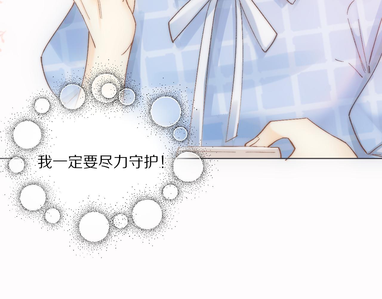 第19话 我不会放弃你的(1/3)-第22话
