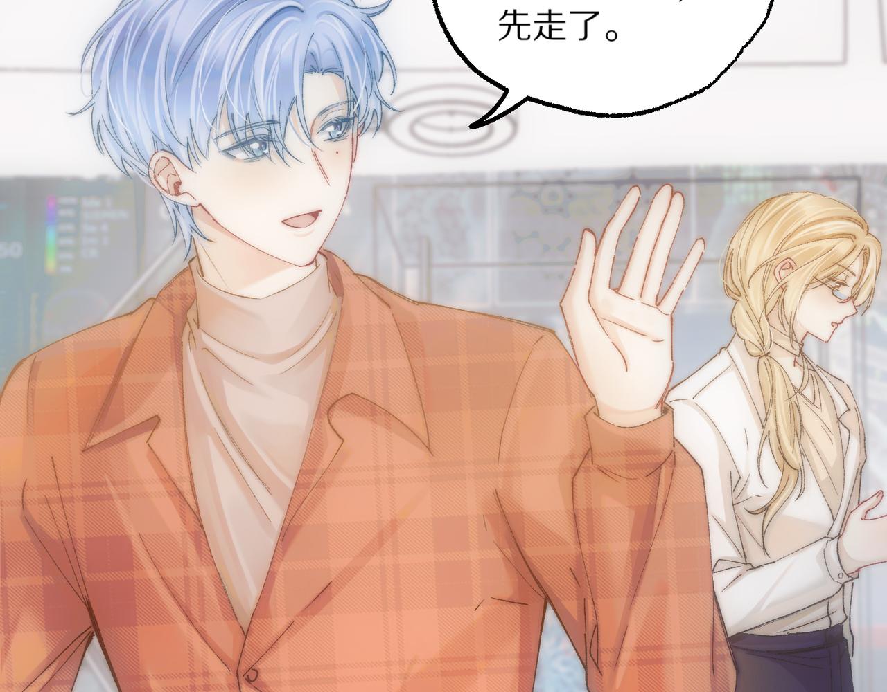 第19话 我不会放弃你的(1/3)-第22话