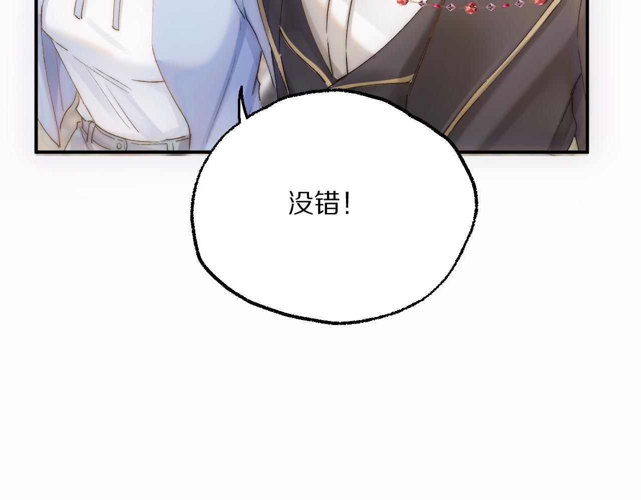第21话 对主人隐瞒事故可不好哟(1/2)-第24话