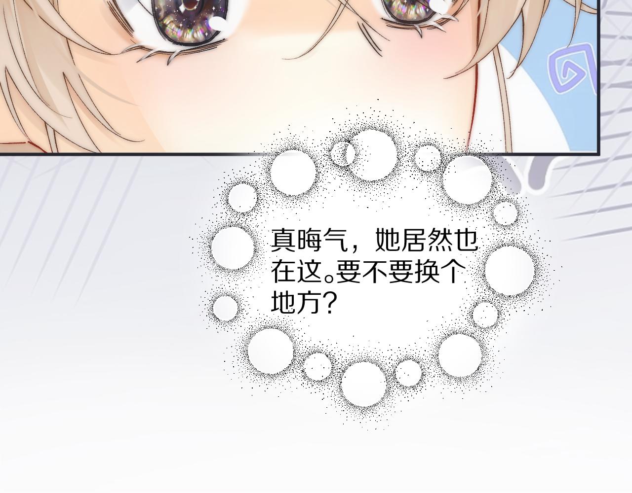 第21话 对主人隐瞒事故可不好哟(1/2)-第24话
