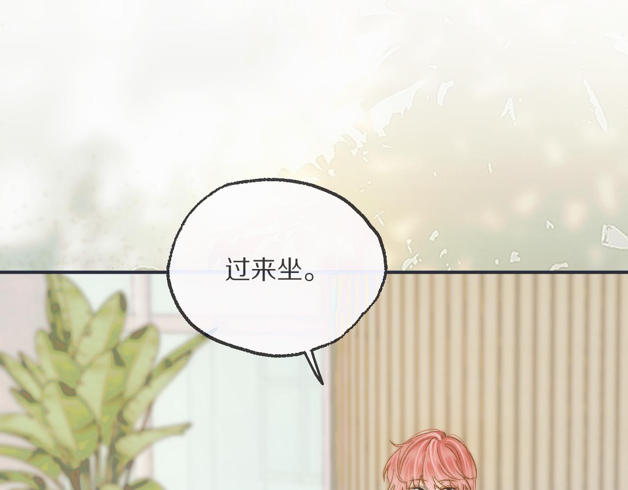 第21话 对主人隐瞒事故可不好哟(1/2)-第24话