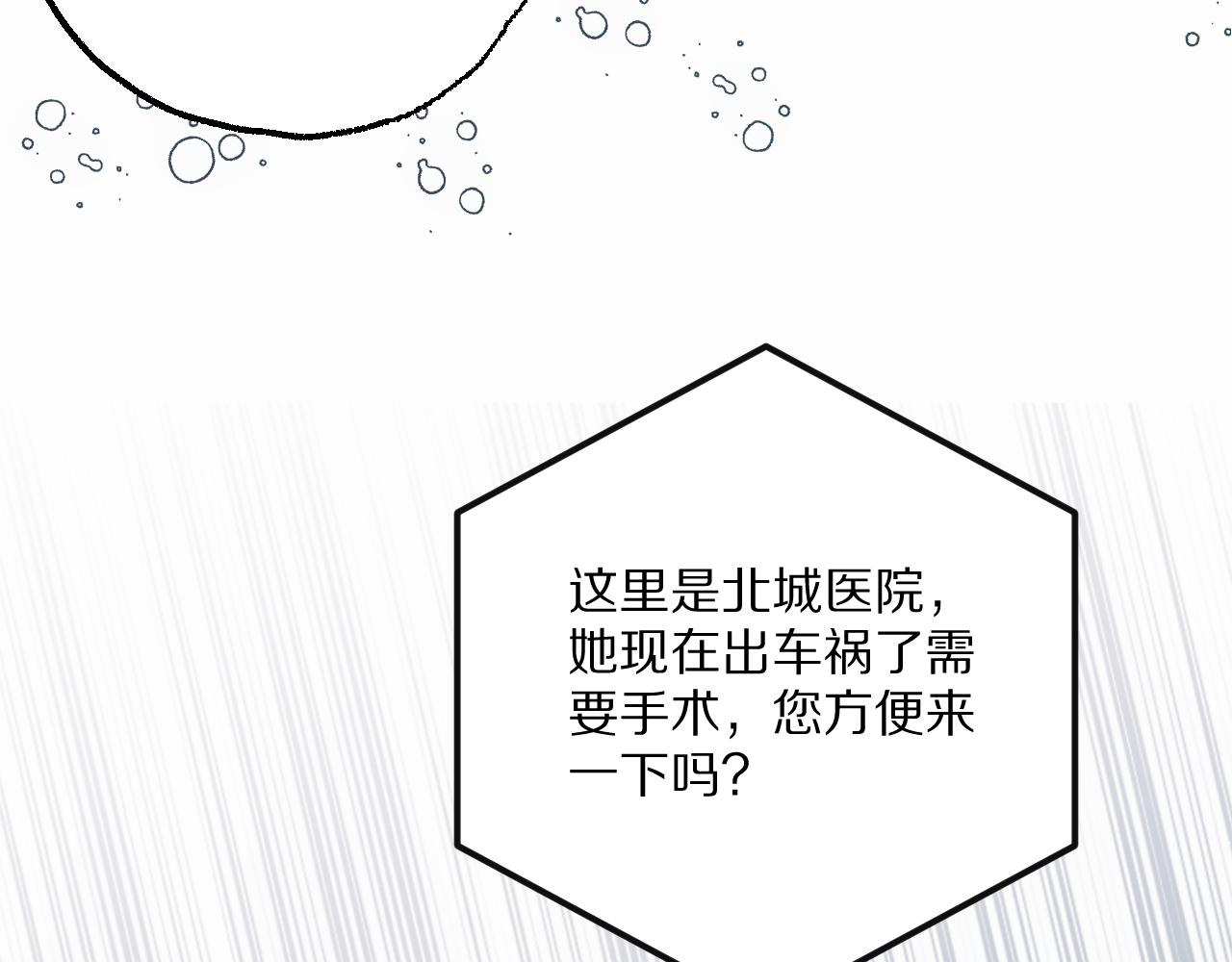 第23话 帮我暂时解除说谎限制(1/2)-第26话