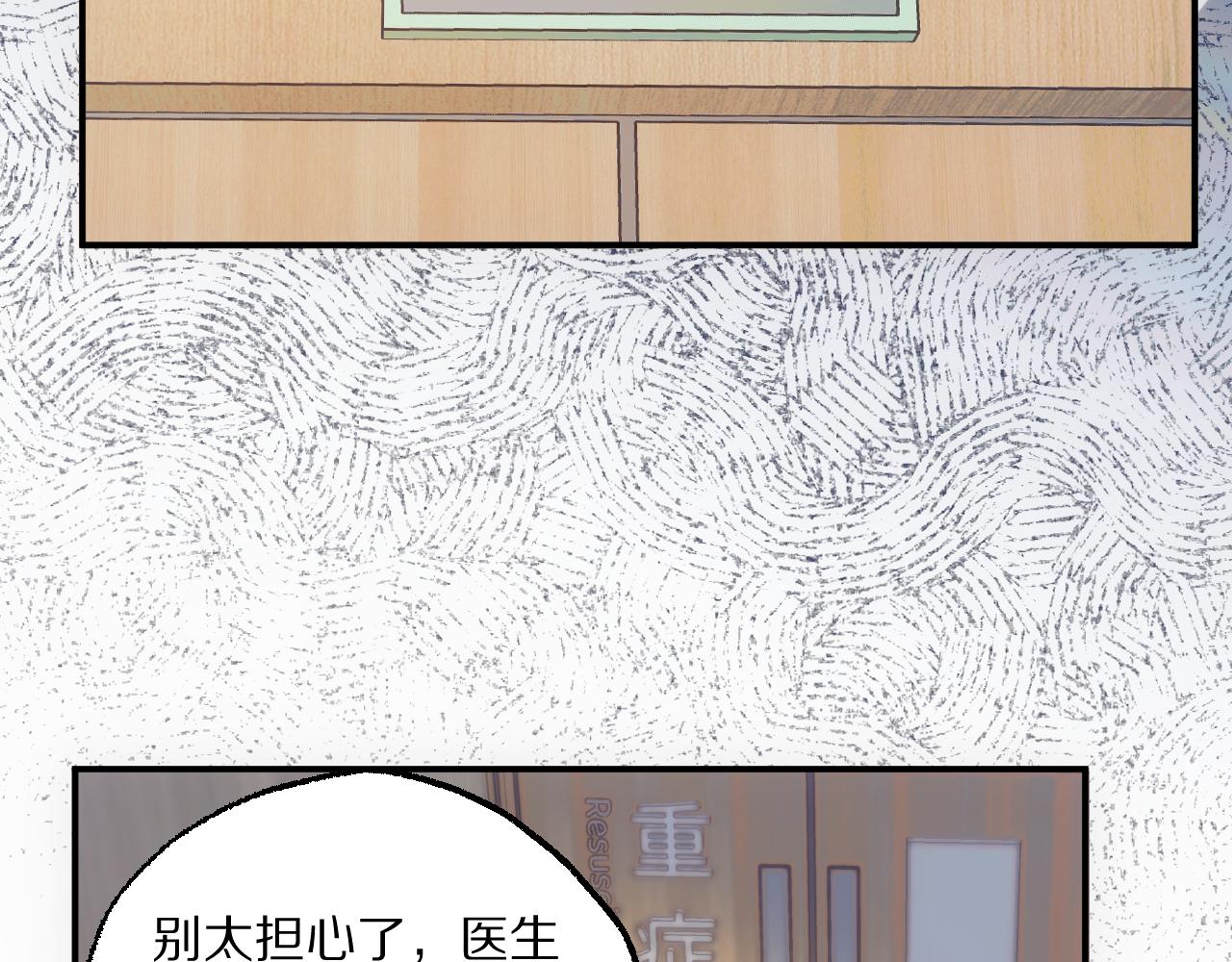 第23话 帮我暂时解除说谎限制(1/2)-第26话