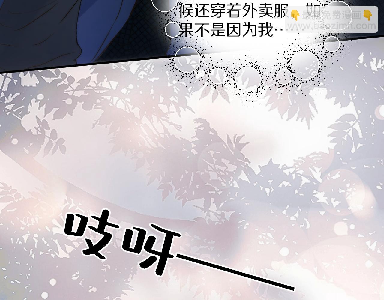 第23话 帮我暂时解除说谎限制(1/2)-第26话