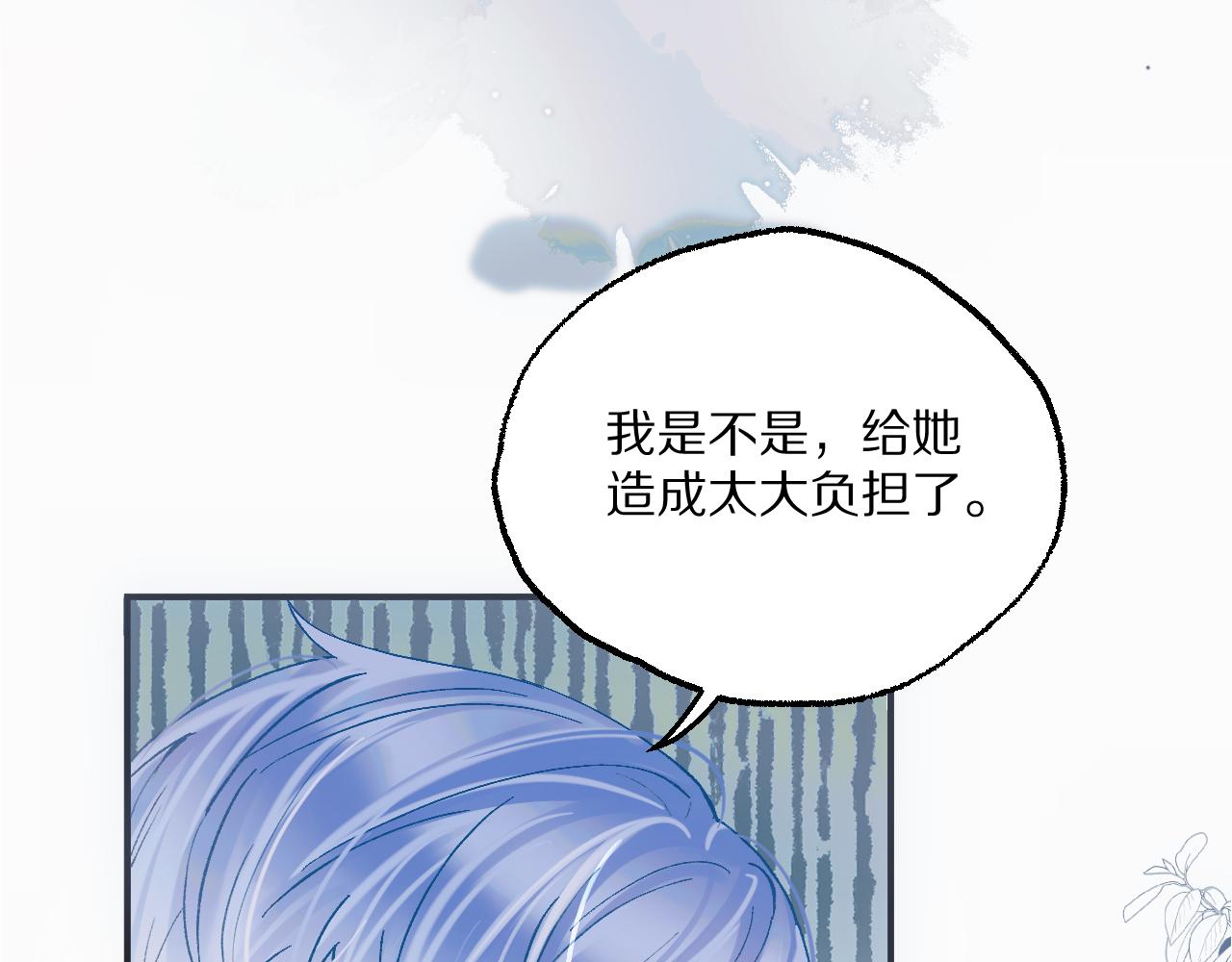 第23话 帮我暂时解除说谎限制(1/2)-第26话