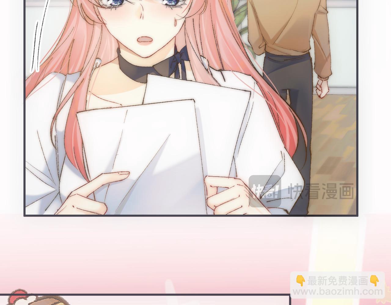 糟糕，被你发现了~(1/3)-第30话