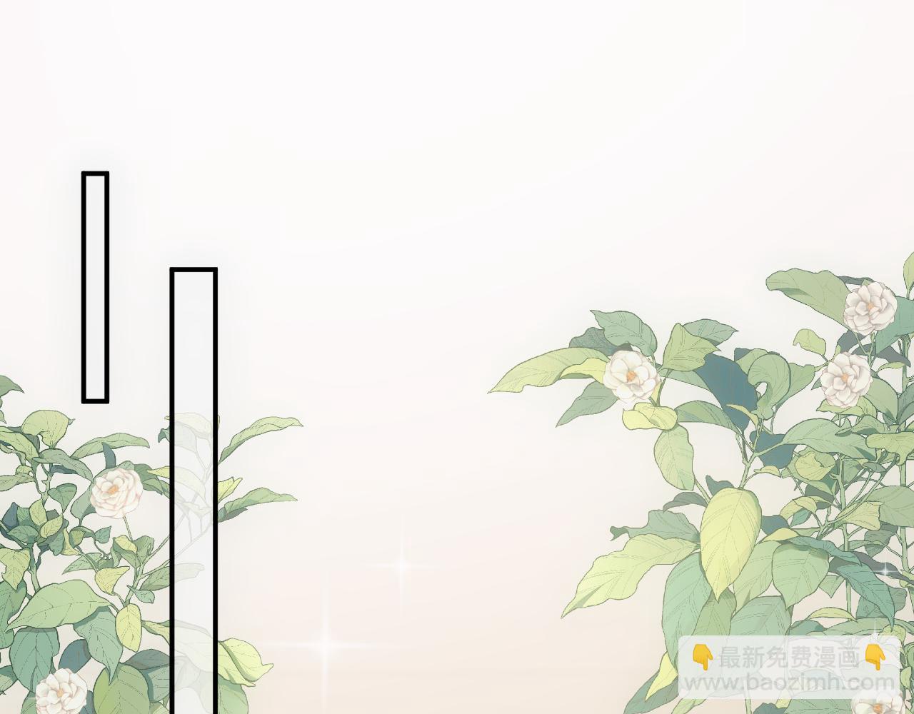糟糕，被你发现了~(1/3)-第30话