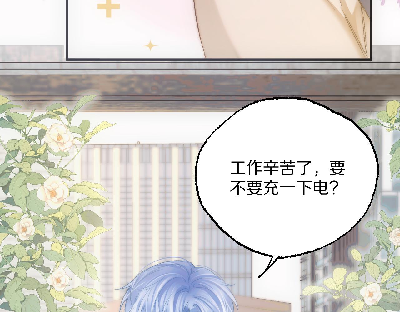 糟糕，被你发现了~(1/3)-第30话