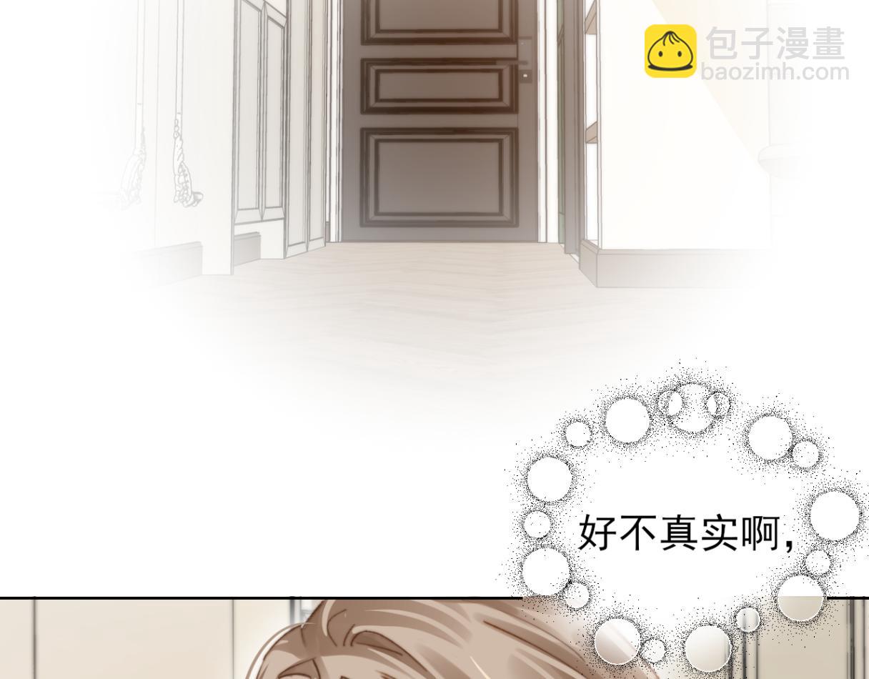 第2话 我不需要特殊服务！(1/2)-第2话
