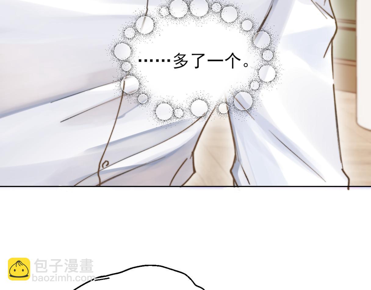 第2话 我不需要特殊服务！(1/2)-第2话