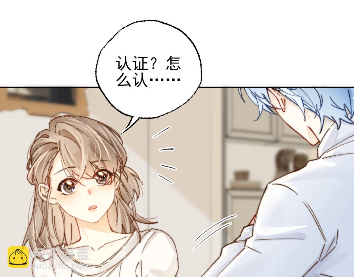 第2话 我不需要特殊服务！(1/2)-第2话