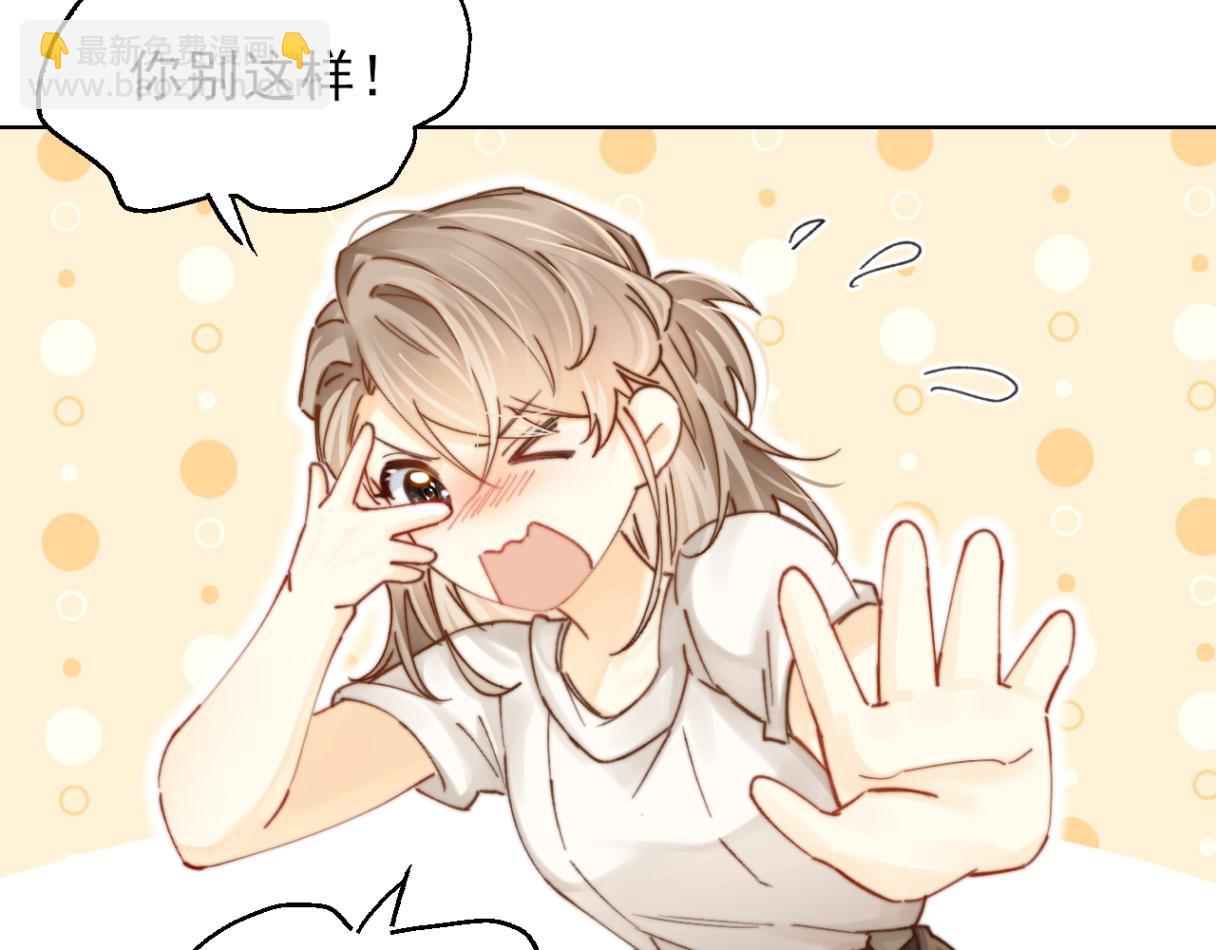 第2话 我不需要特殊服务！(1/2)-第2话
