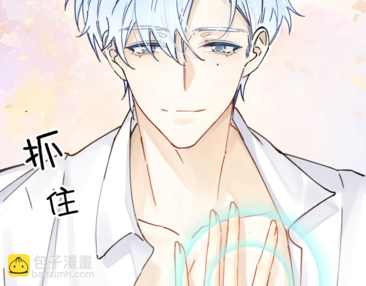 第2话 我不需要特殊服务！(1/2)-第2话