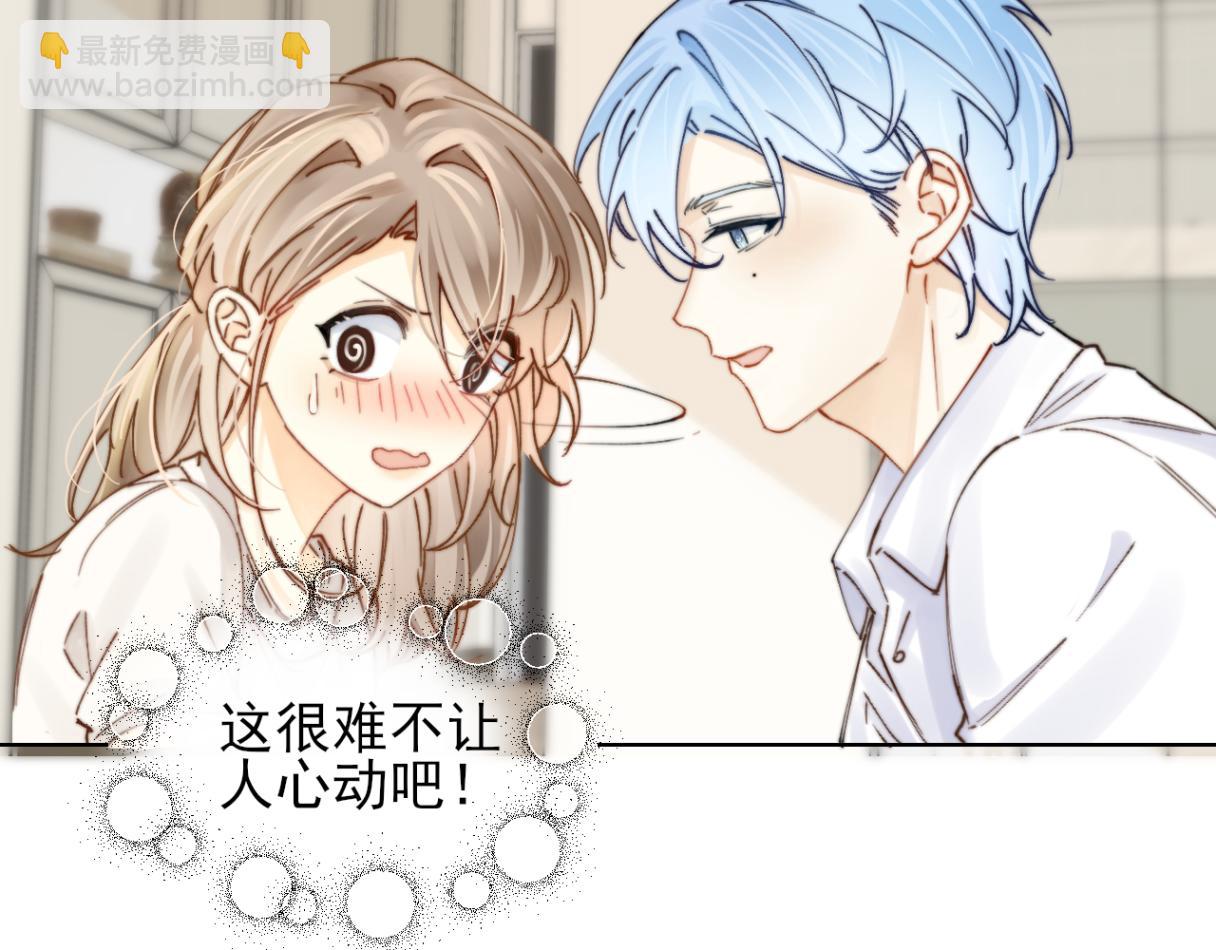 第2话 我不需要特殊服务！(1/2)-第2话
