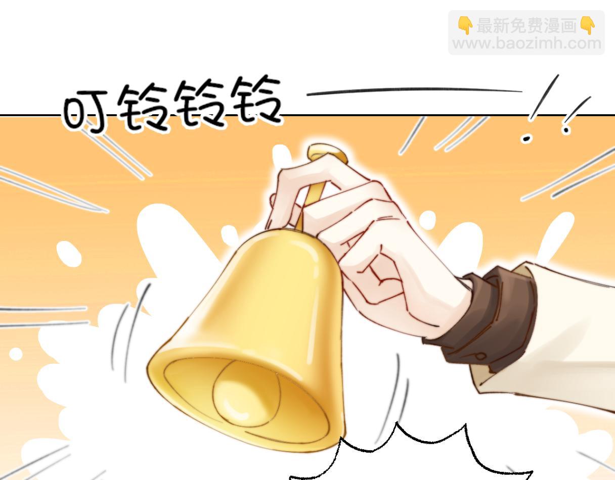 第2话 我不需要特殊服务！(1/2)-第2话