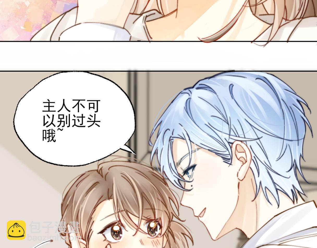 第2话 我不需要特殊服务！(1/2)-第2话