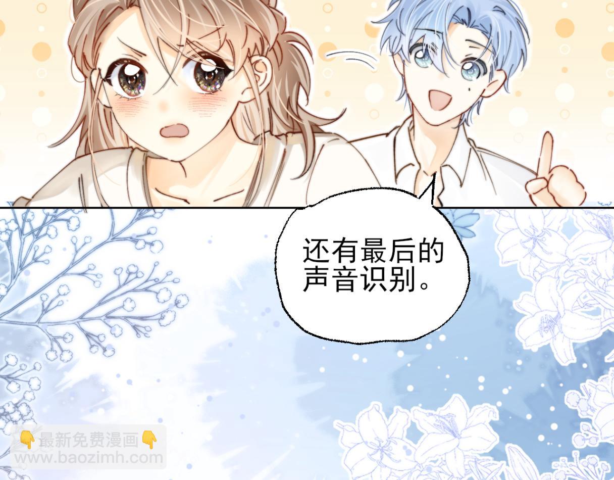 第2话 我不需要特殊服务！(1/2)-第2话