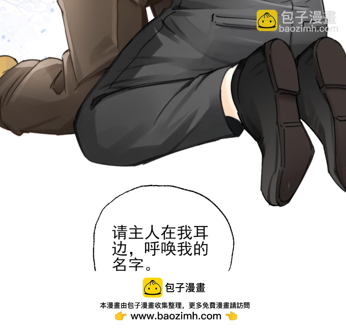 第2话 我不需要特殊服务！(1/2)-第2话