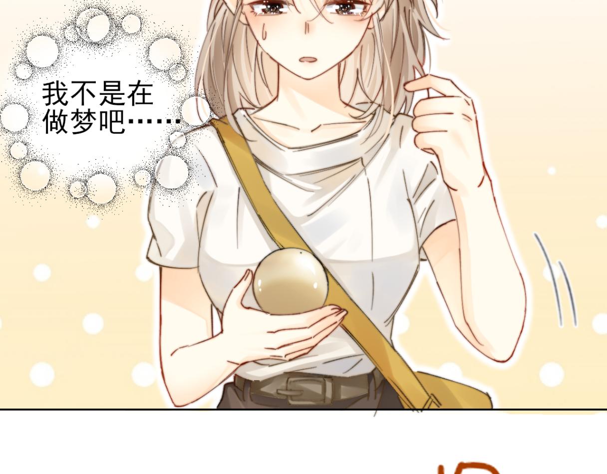 第2话 我不需要特殊服务！(1/2)-第2话