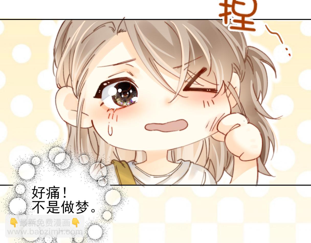 第2话 我不需要特殊服务！(1/2)-第2话