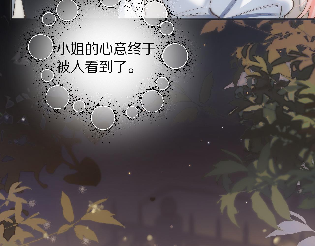 第29话 他怎么会没心率呢？(1/3)-第32话