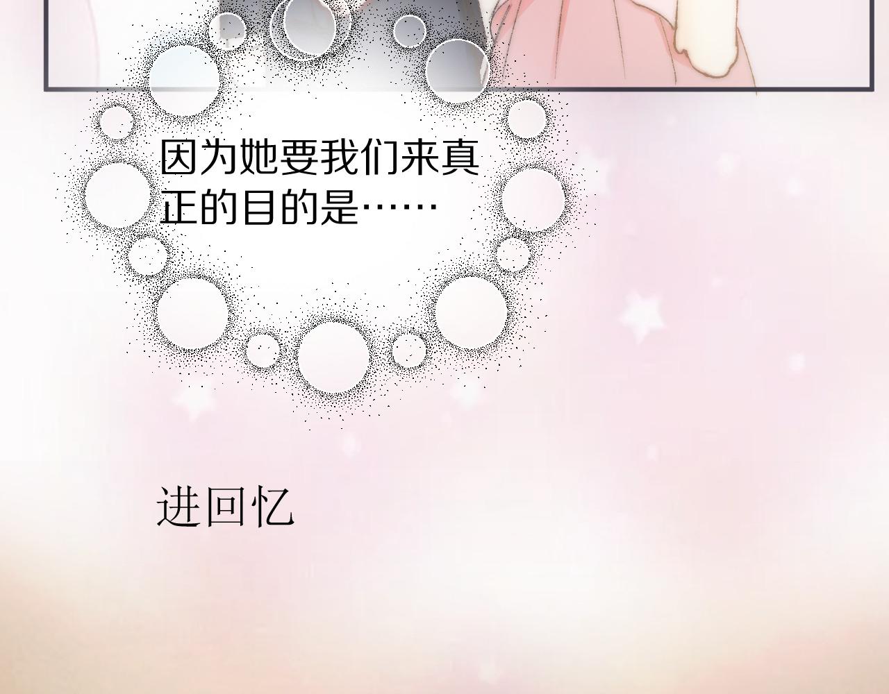 第29话 他怎么会没心率呢？(1/3)-第32话