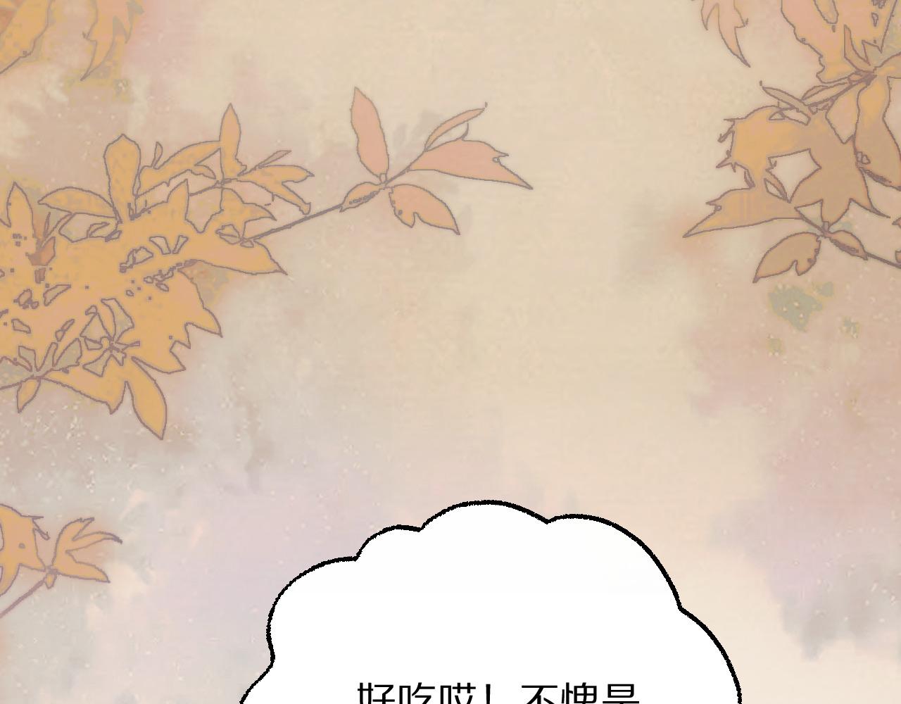 第29话 他怎么会没心率呢？(1/3)-第32话