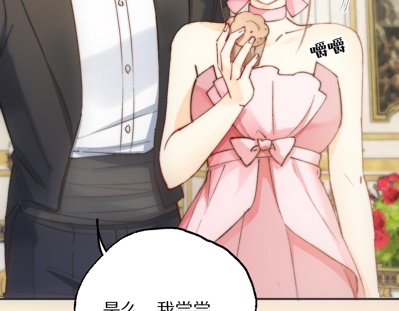 第29话 他怎么会没心率呢？(1/3)-第32话