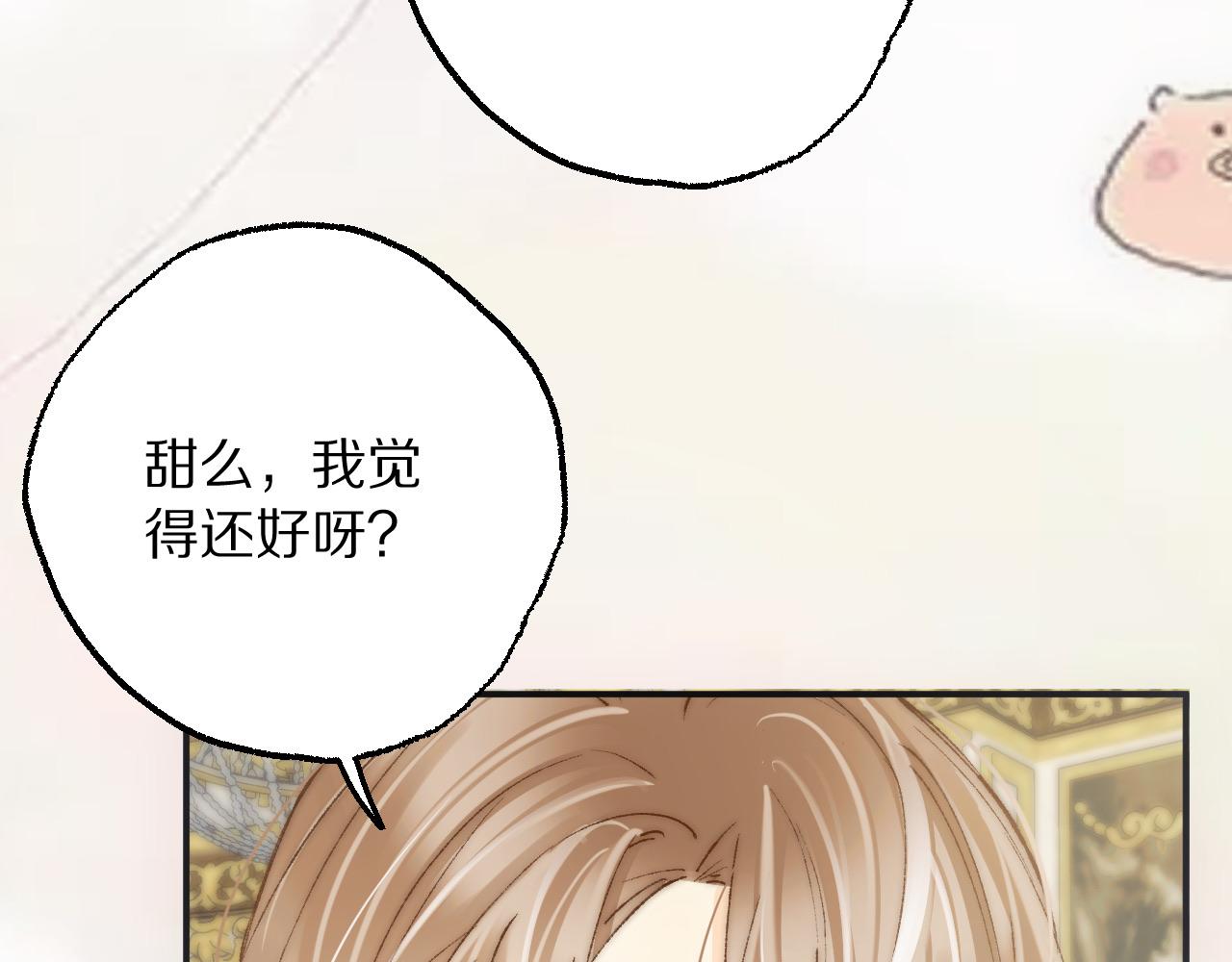 第29话 他怎么会没心率呢？(1/3)-第32话