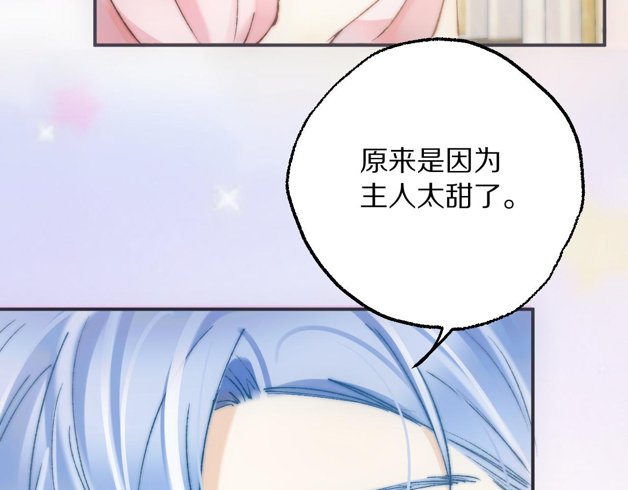 第29话 他怎么会没心率呢？(1/3)-第32话