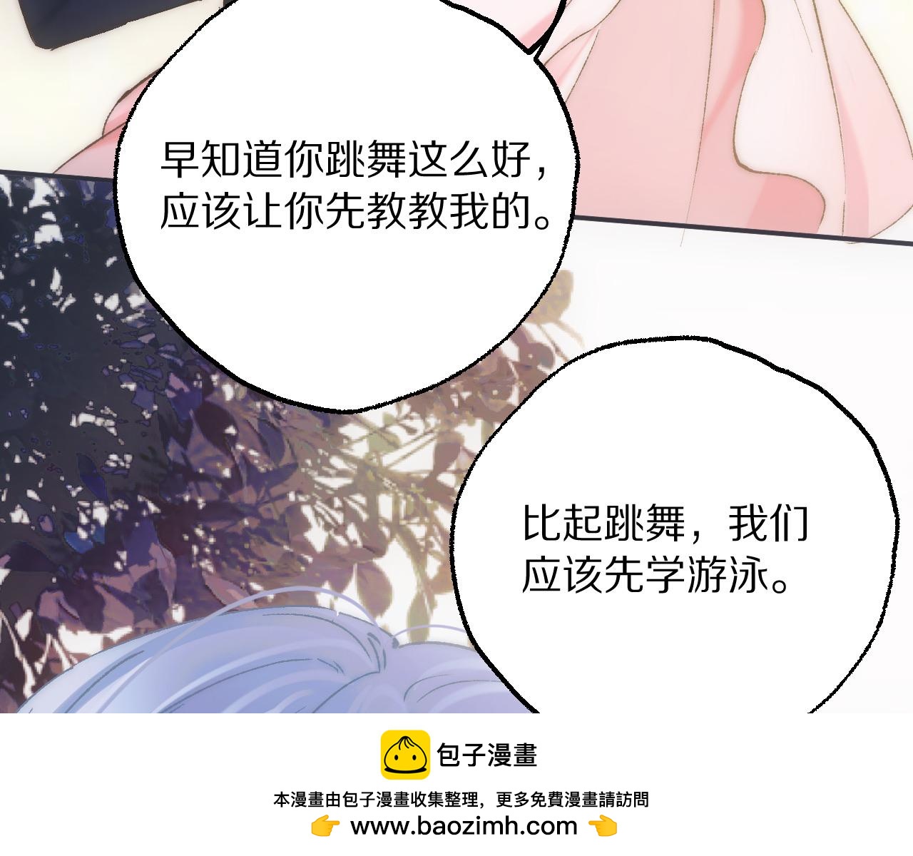 第29话 他怎么会没心率呢？(1/3)-第32话