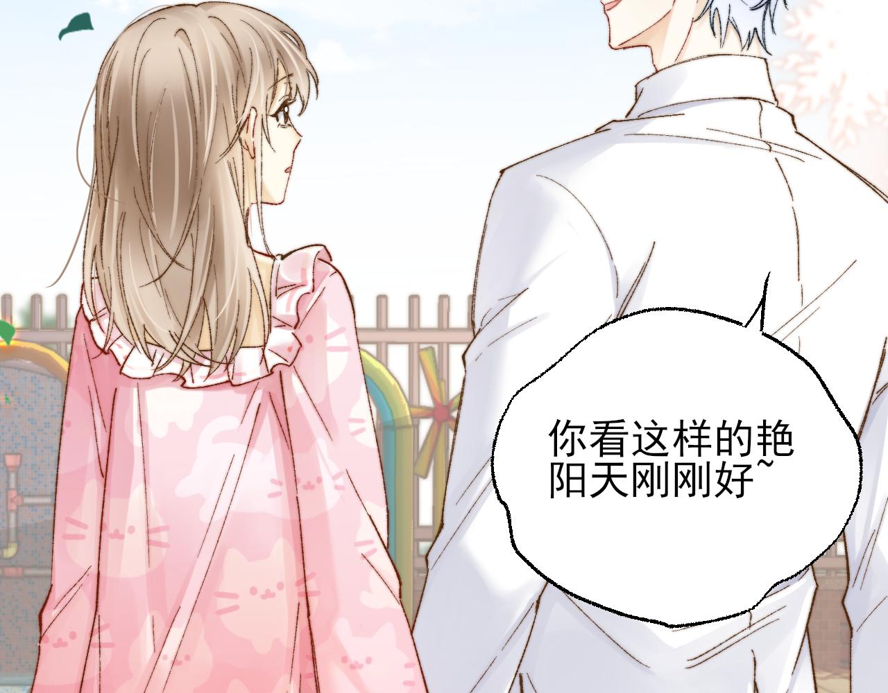 第4话 机器人的付费功能！(1/2)-第4话