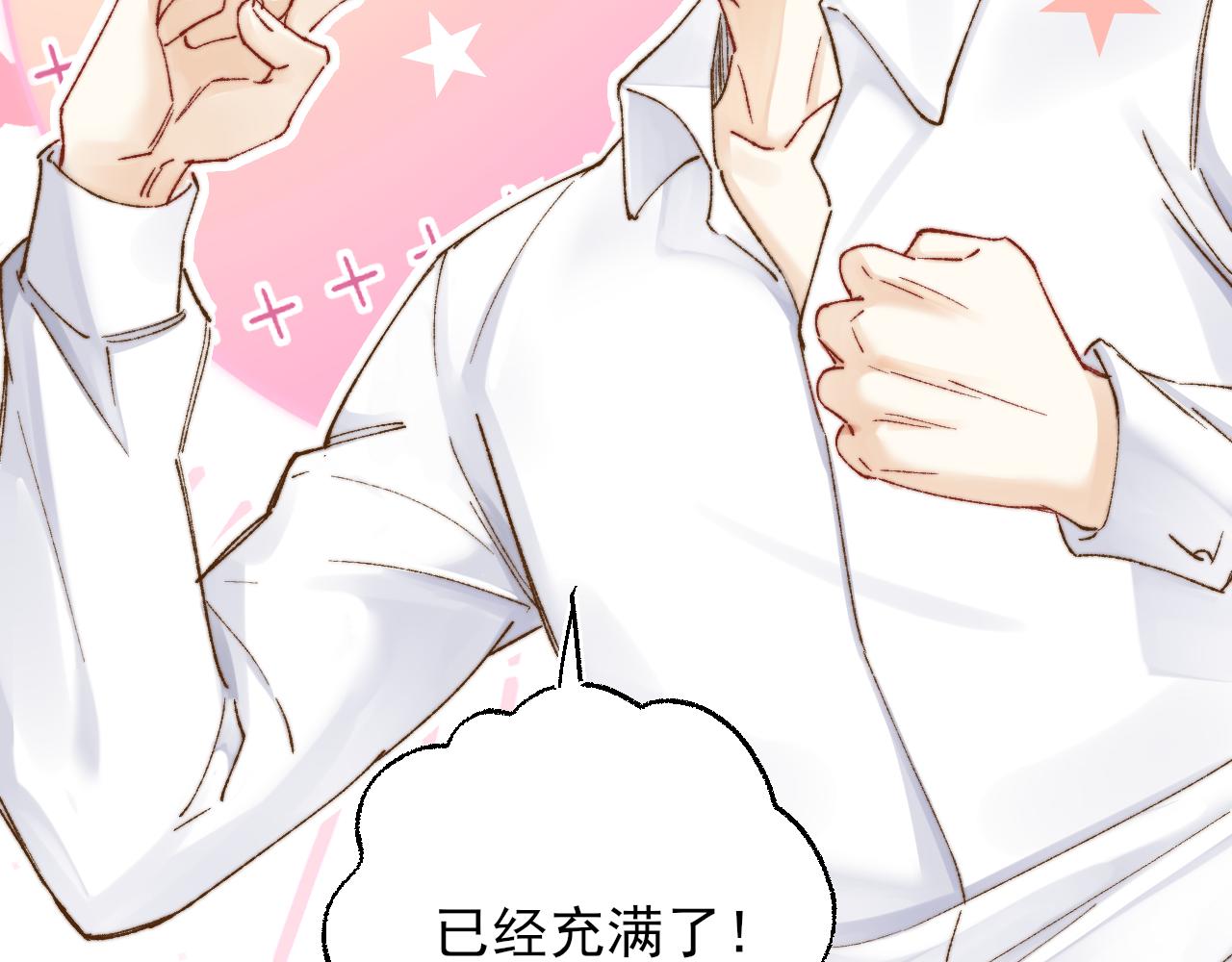 第4话 机器人的付费功能！(1/2)-第4话