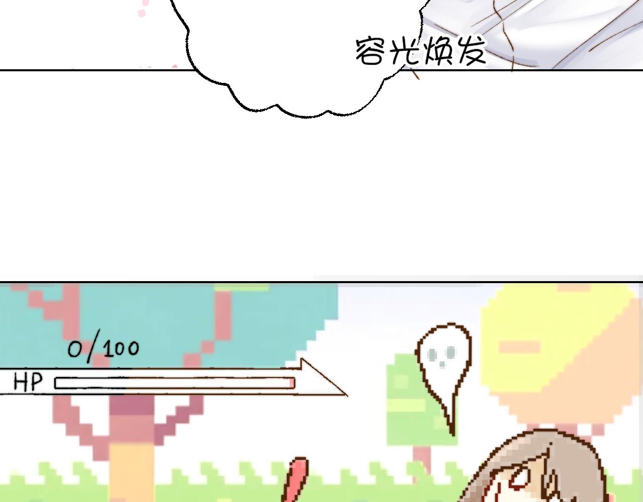 第4话 机器人的付费功能！(1/2)-第4话