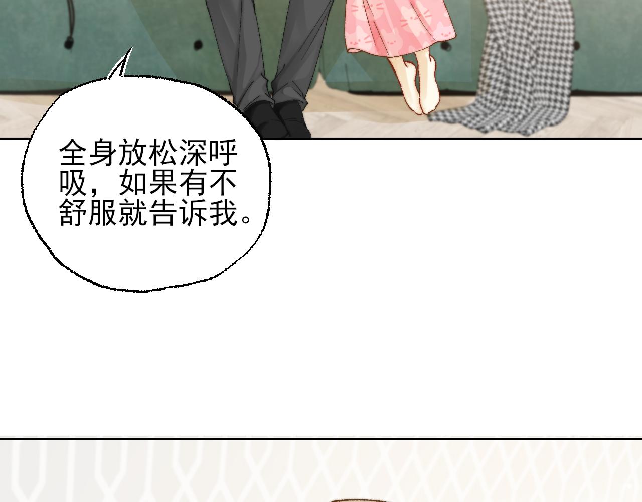 第4话 机器人的付费功能！(1/2)-第4话