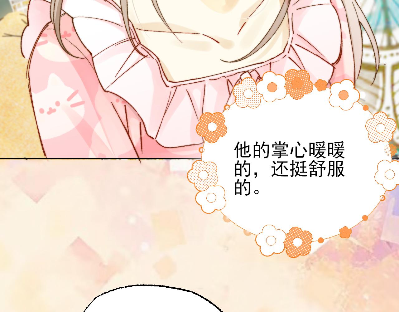 第4话 机器人的付费功能！(1/2)-第4话
