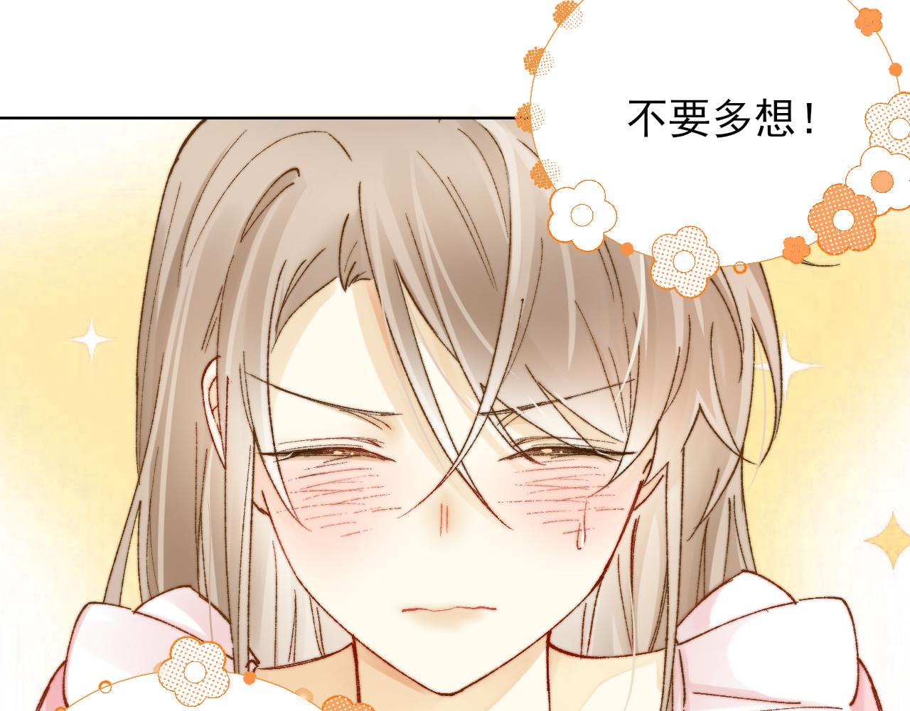 第4话 机器人的付费功能！(1/2)-第4话