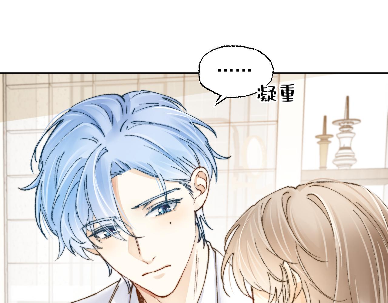 第4话 机器人的付费功能！(1/2)-第4话