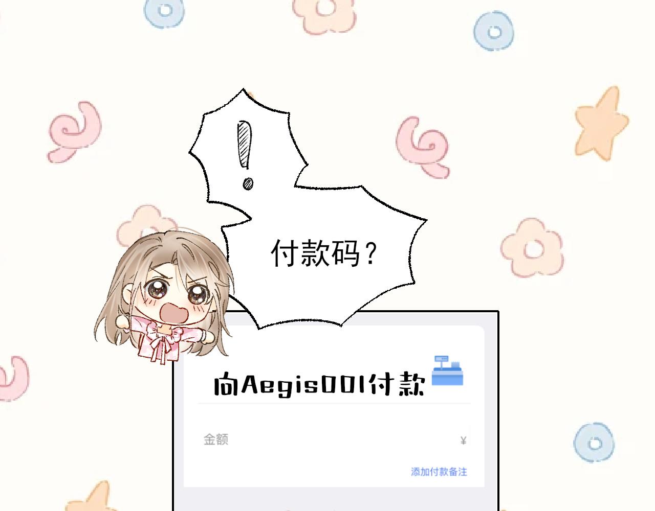第4话 机器人的付费功能！(1/2)-第4话