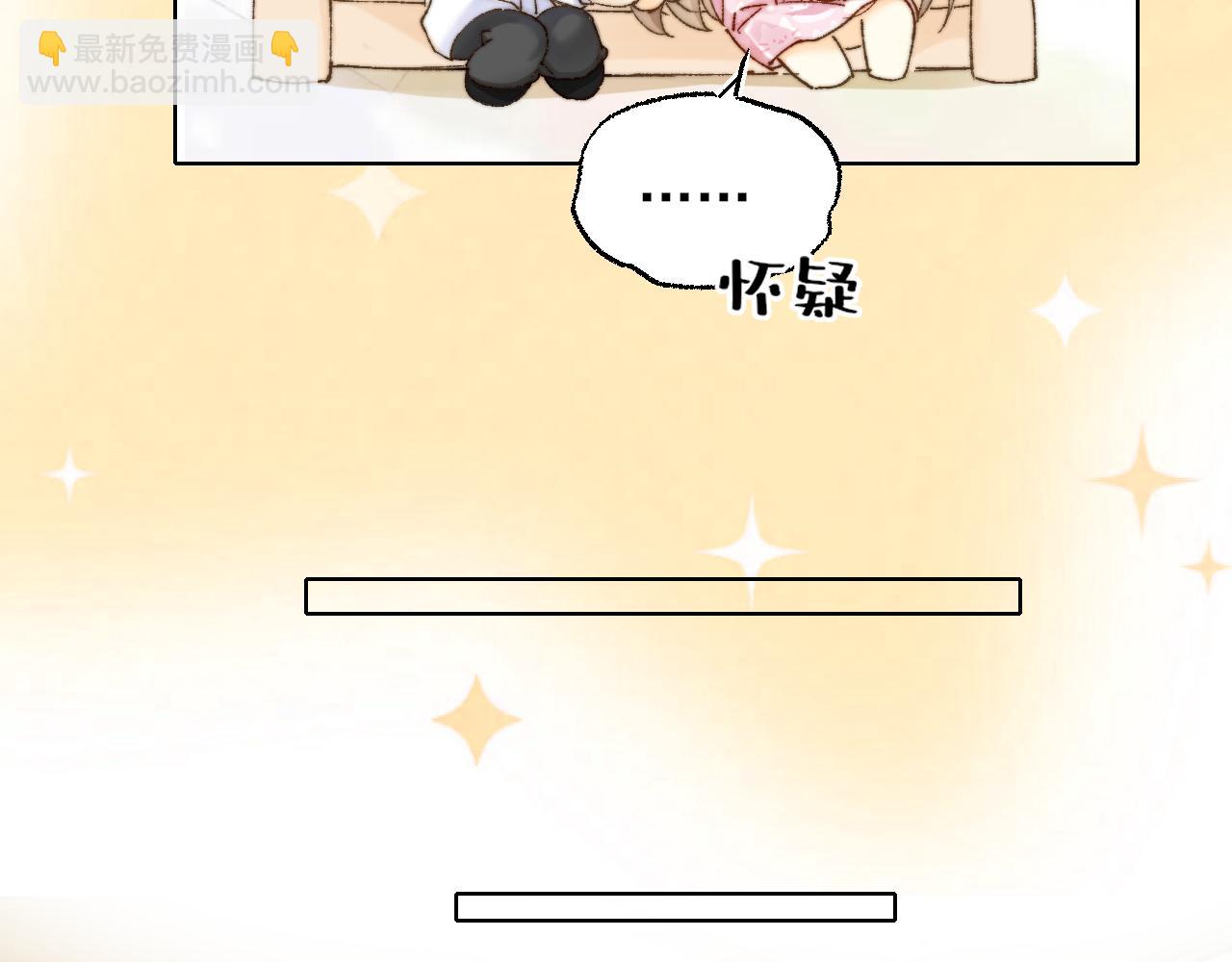 第4话 机器人的付费功能！(1/2)-第4话