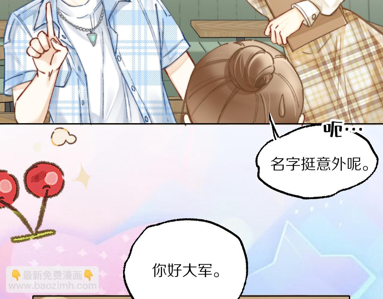 第6话 无良主人居然给机器人取这种名字！(1/2)-第6话