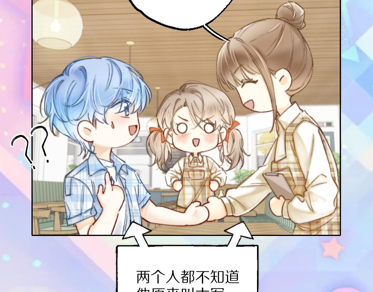 第6话 无良主人居然给机器人取这种名字！(1/2)-第6话