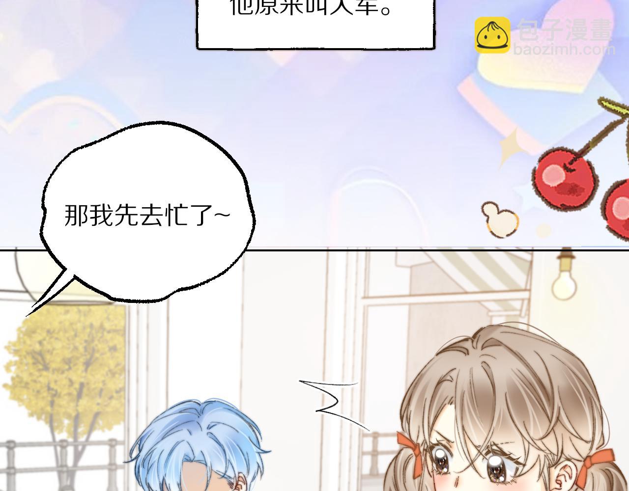 第6话 无良主人居然给机器人取这种名字！(1/2)-第6话
